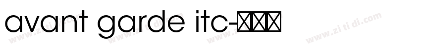 avant garde itc字体转换
